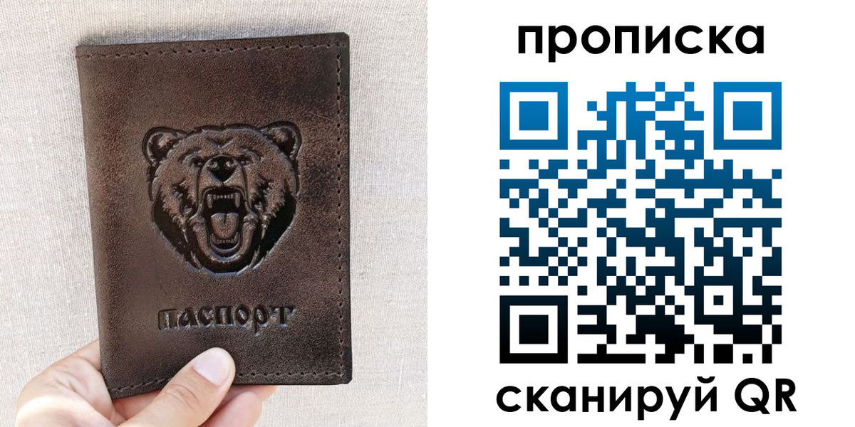 найти адрес прописки в Выборге